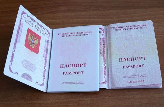 прописка в Нариманове